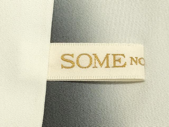 平和屋着物○江戸小紋 万筋 黒色×灰青色 正絹 逸品 DAAS2396tw