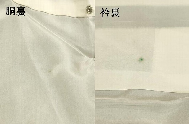 平和屋着物○大島紬 青藍色 証紙付き 正絹 逸品 DAAS2434tw