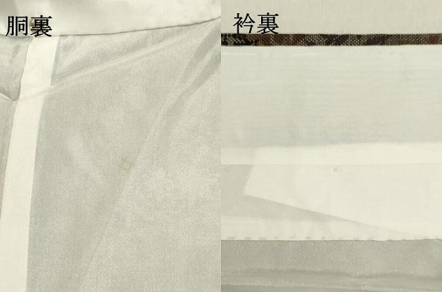 平和屋着物○本場大島紬 9マルキ 古代染色純泥染 洋花文