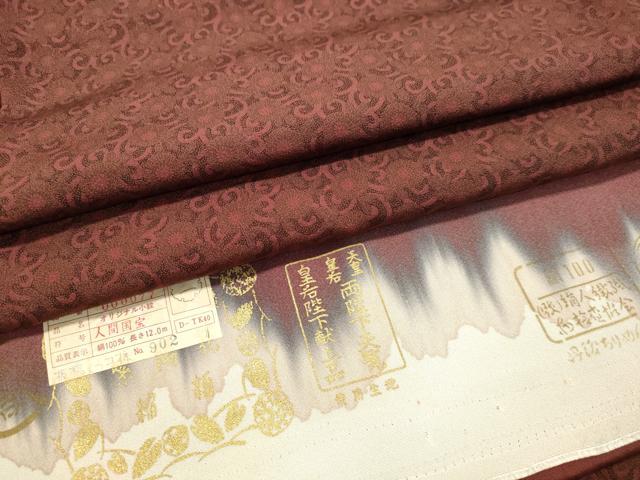 平和屋着物●重要無形文化財　人間国宝　中村勇二郎　江戸小紋　草木染　古代菊　証紙付き　正絹　逸品　未使用　DAAS2509tw