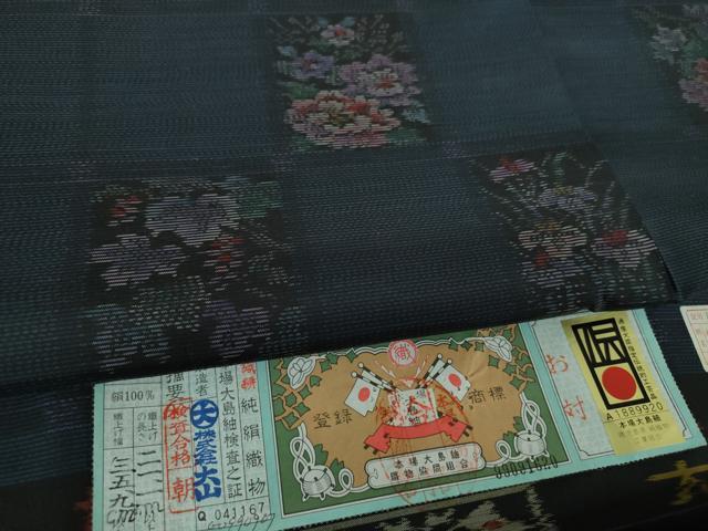 平和屋着物●本場大島紬　市松の輝き　大山謹製　証紙付き　正絹　逸品　未使用　DAAS3020ps