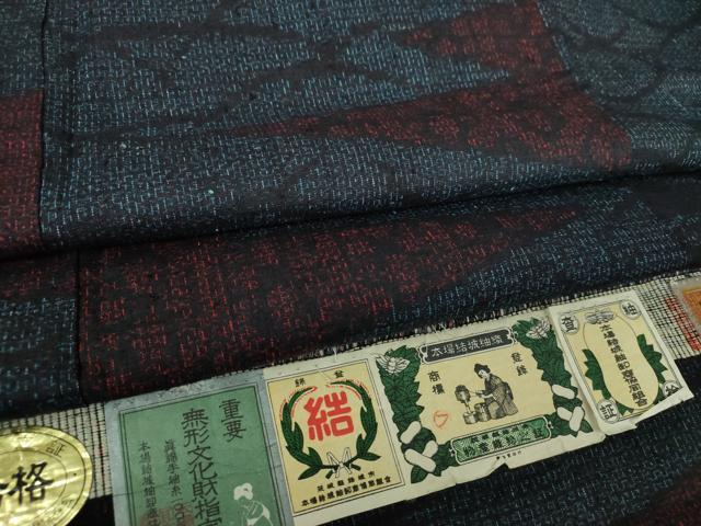 平和屋着物○本場結城紬 重要無形文化財 80亀甲 芝文 藤貫謹製