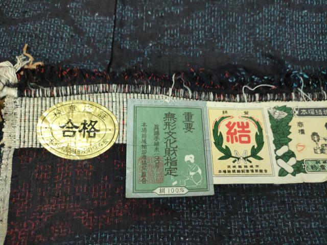 平和屋着物○本場結城紬 重要無形文化財 80亀甲 芝文 藤貫謹製