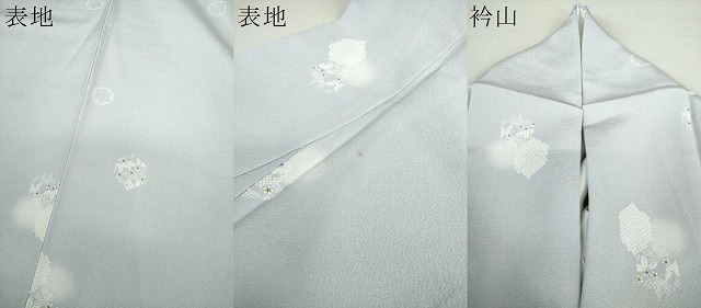 平和屋着物○上質な小紋 草花文 蛍暈し 正絹 逸品 DAAS3066ps