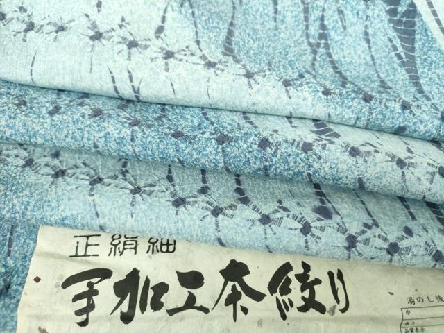 平和屋着物●上質な紬　手加工本絞り　斜線文　証紙付き　やまと誂製　正絹　逸品　DAAS3123ps
