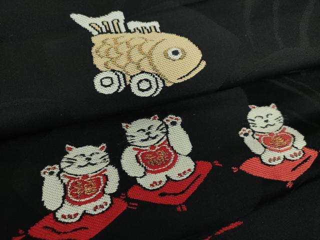平和屋着物○九寸名古屋帯 鯛持ち招き猫 目出鯛 玩具文様