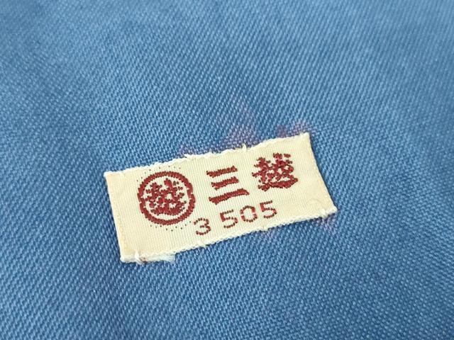 平和屋着物○本場大島紬 白大島 7マルキ 瓢箪 三越扱い 正絹 逸品 未