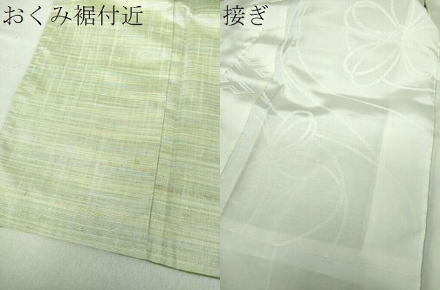 平和屋着物○紅花紬 米沢 横縞 正絹 逸品 DAAS3414ps