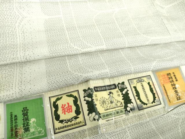 平和屋着物●本場真綿縢結城紬　100亀甲　幾何学文様　証紙付き　正絹　逸品　DAAS3457ps