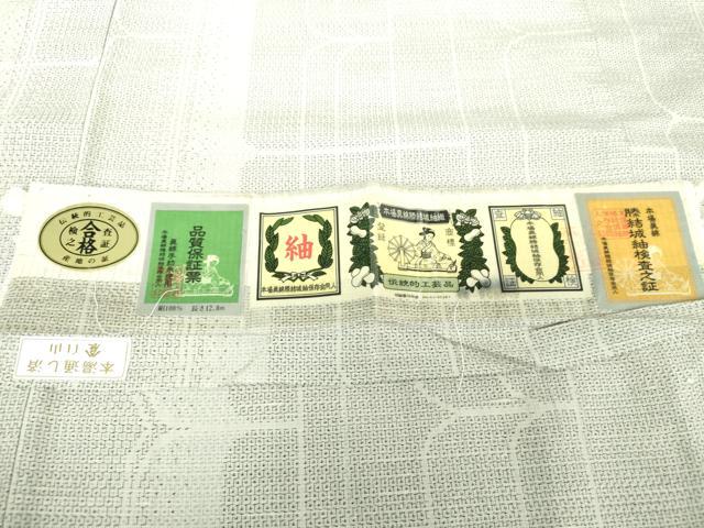 平和屋着物○本場真綿縢結城紬 100亀甲 幾何学文様 証紙付き 正絹