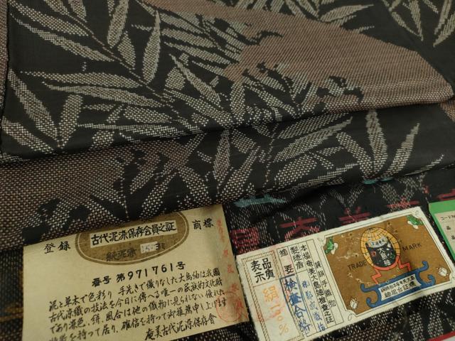 9マルキ大島紬からミディ丈のティアードワンピース