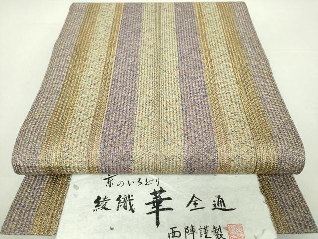 平和屋着物●西陣　全通柄袋帯　京のいろどり　綾織　組織　華　金糸　証紙付き　正絹　逸品　DAAS3523ps