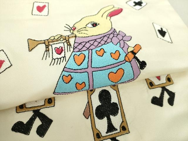 平和屋着物○九寸名古屋帯 総刺繍 不思議の国のアリス 正絹