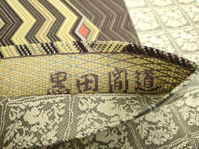 平和屋着物○本場筑前博多織 両面 全通柄袋帯 古稀染 黒田間