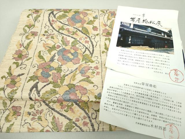 平和屋着物●1854年創業　帯屋捨松　八寸名古屋帯　紬地　更紗花間道　正絹　逸品　DAAS3625ps