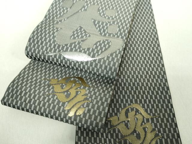 パパサンキュー（）作務衣セット 【Cコース・深縹（はなだ）】まとい