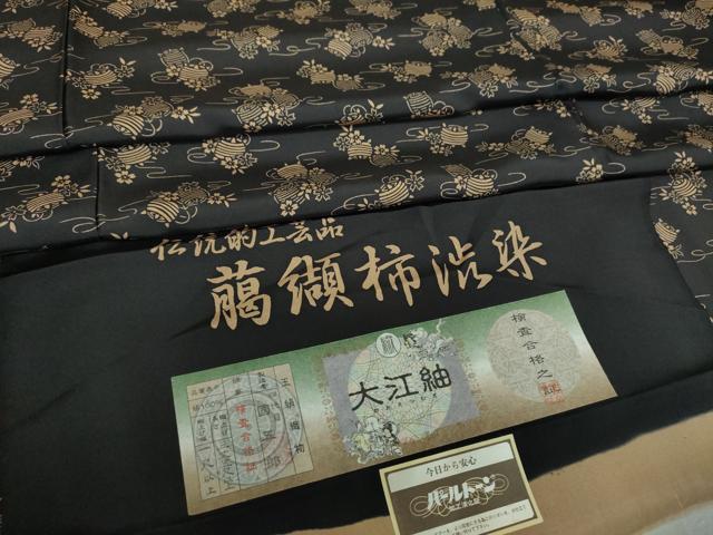 平和屋着物●四代目　國五郎　小紋　大江紬　伝統的工芸品　臈纈柿渋染　糸車花文　黒地　証紙付き　正絹　逸品　DAAS3689ps