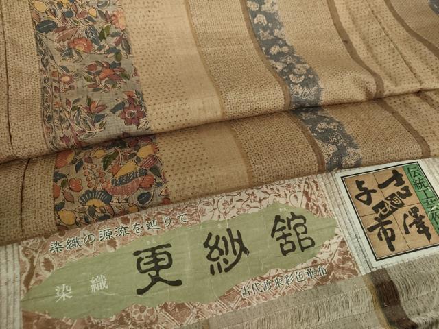 平和屋着物●伝統工芸士　七代目　吉澤与市　結城紬　染織　さらさ舘　古代渡来彩色華布　100亀甲　証紙付き　正絹　逸品　DAAS3690ps