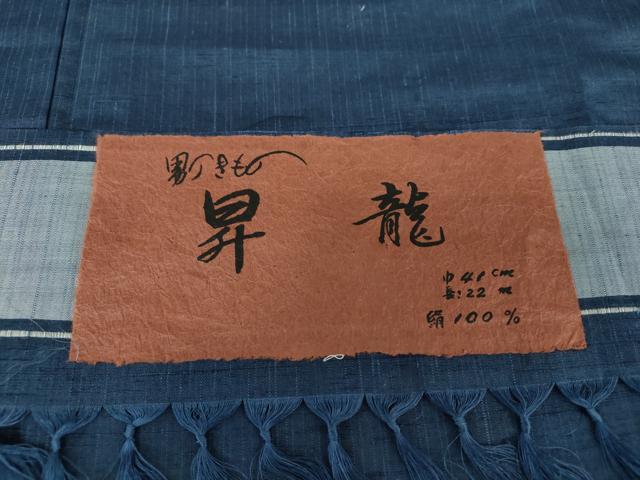 平和屋着物○男性 紬 アンサンブル・長襦袢(袷)セット キングサイズ 長