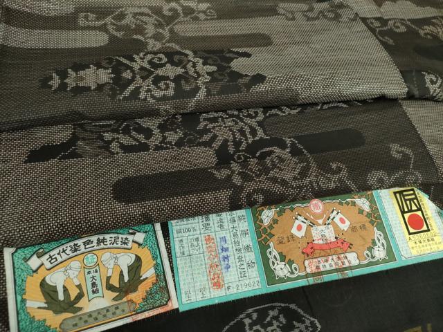 平和屋着物●本場大島紬　9マルキ　古代染色純泥染　霞花文　川畑村中謹製　証紙付き　正絹　逸品　未使用　DAAS3755ps