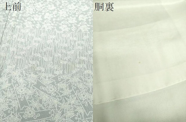 平和屋着物○伝統工芸士 金田今朝男 江戸小紋 訪問着 横段