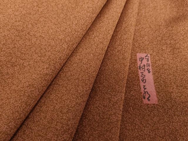 平和屋着物●重要無形文化財　人間国宝　中村勇二郎　江戸小紋　心技体　正絹　逸品　DAAS3880ps