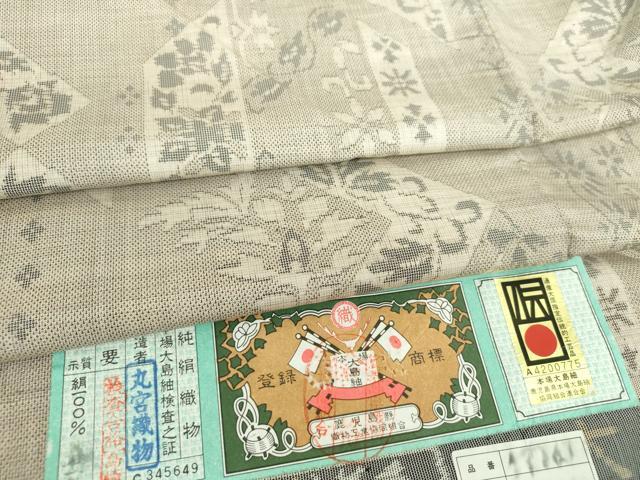 平和屋着物●本場大島紬　白大島　9マルキ　洋花文　丸宮織物謹製　証紙付き　正絹　逸品　DAAS3898ps