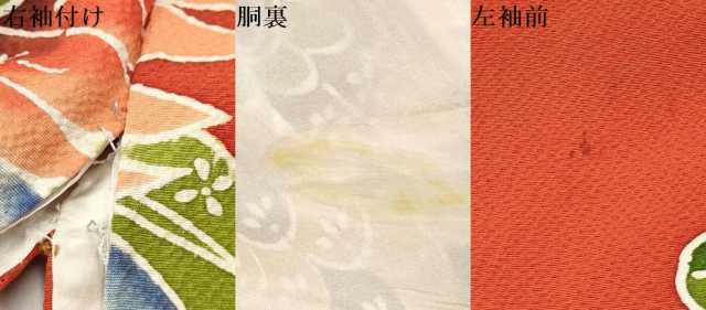 平和屋着物○豪華振袖 型染め 飛鶴枝梅文 金彩 鬼しぼ縮緬