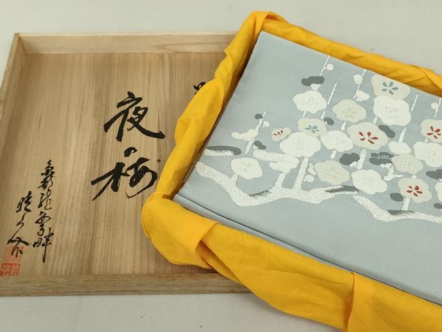 平和屋着物○爪掻き本綴れ 八寸名古屋帯 横段文 正絹