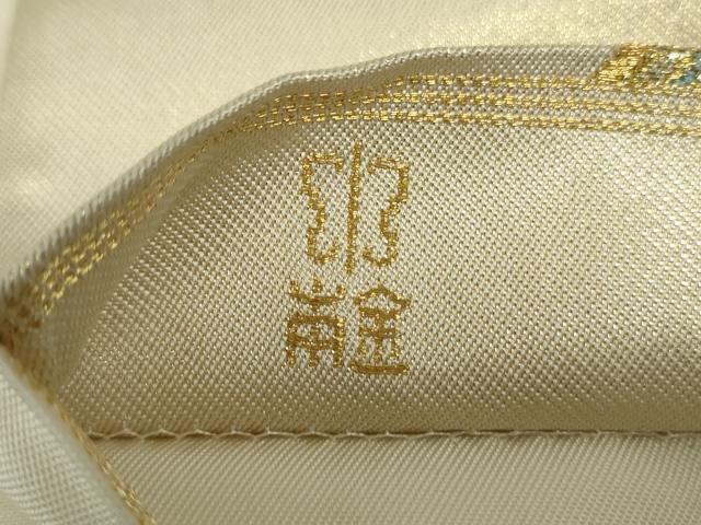 平和屋着物●極上　西陣　川島織物　六通柄　本袋帯　地紙重ね花文　本金箔　正絹　逸品　DAAT0232ob 袋帯