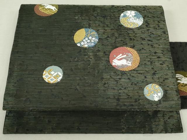 平和屋着物●九寸名古屋帯　跳び兎　吉祥花丸文　黒地　金糸　正絹　逸品　DAAT0287ob