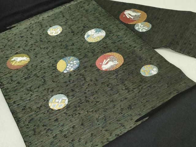 平和屋着物●九寸名古屋帯　跳び兎　吉祥花丸文　黒地　金糸　正絹　逸品　DAAT0287ob 平和屋着物○九寸名古屋帯 跳び兎 吉祥花丸文 黒地 金糸 正絹