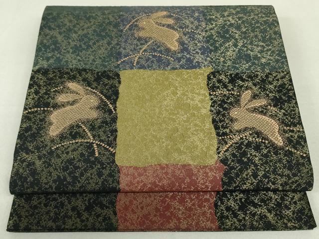 平和屋着物●六通柄袋帯　市松跳び兎　金通し地　正絹　逸品　DAAT0295ob