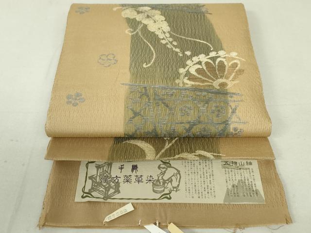 平和屋着物●京の名門　じゅらく謹製　六通柄袋帯　手織　漢方薬草染　五指山紬　黄金繭　洋花文　証紙付き　正絹　逸品　DAAT0338ob