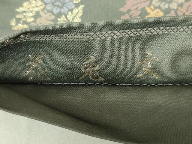 平和屋着物○六通柄袋帯 唐織 花兎文 金糸 正絹 逸品 DAAT0340ob