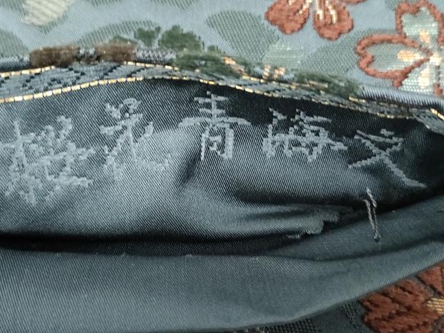 平和屋着物○西陣 織紋意匠鈴木 六通柄袋帯 唐錦 桜花青海