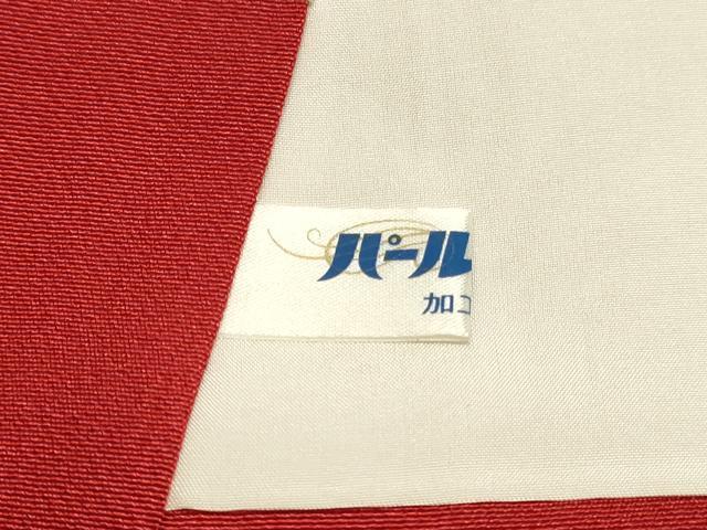 平和屋着物○豪華振袖 花蝶松文 暈し染め 正絹 逸品 DAAT1065tw 