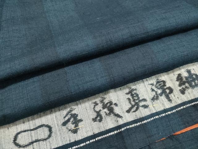 平和屋着物●手織真綿紬　間道　反端付き　正絹　逸品　未使用　DAAT1096tw