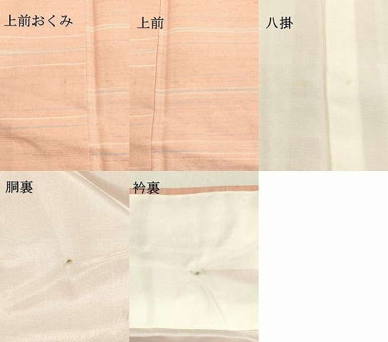 平和屋着物○紅花紬 横段文 正絹 逸品 DAAT1109tw