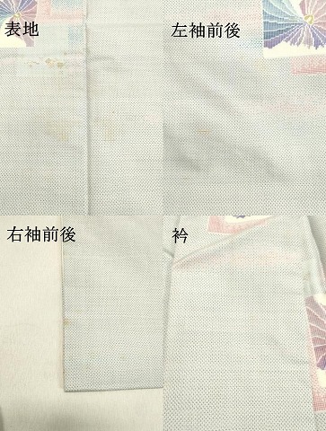 平和屋着物○都喜ヱ門 本場大島紬 白大島 9マルキ 藤白泥