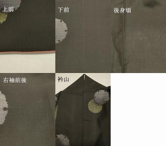 平和屋着物○本場大島紬 9マルキ 地空き 雪輪重ね文 正絹 逸品 DAAT1161tw