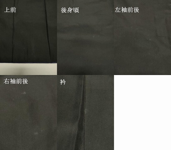 平和屋着物○男性 黒紋付 正絹 逸品 DAAT1173tw