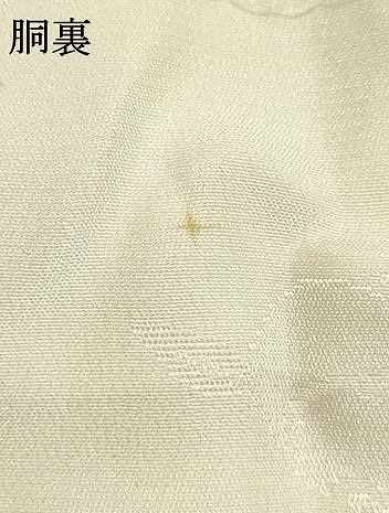 平和屋着物○長襦袢 無双仕立て 貝桶草花地紋 暈し染め やまと誂