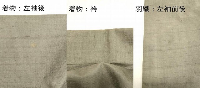 平和屋着物○男性 紬 アンサンブル 薄鈍色 キングサイズ 正絹 逸品