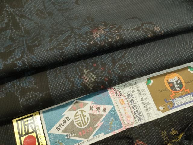 平和屋着物●本場大島紬　7マルキ　古代染色純泥染　草花間道　古山絹織物謹製　証紙付き　正絹　逸品　DAAT1219tw