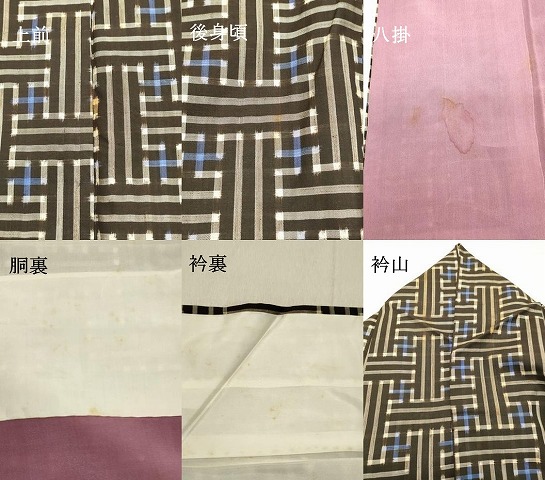 平和屋着物○希少 本場大島紬 龍郷絣 秋名バラ 正絹 逸品 CAAS7124yc