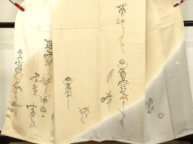 平和屋着物●訪問着　文字文　暈し染め　鬼しぼ縮緬　正絹　逸品　未使用　DAAT1229tw 平和屋着物○訪問着 文字文 暈し染め 鬼しぼ縮緬 正絹 逸品