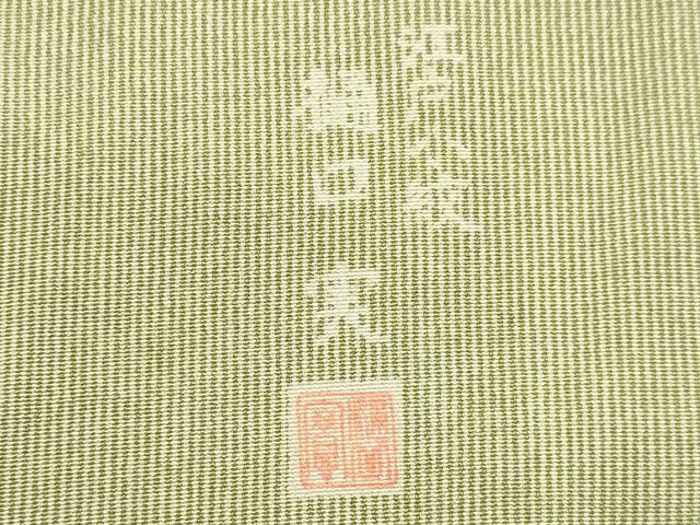 平和屋着物○江戸小紋 万筋 水色×白色 正絹 逸品 CAAS0112th