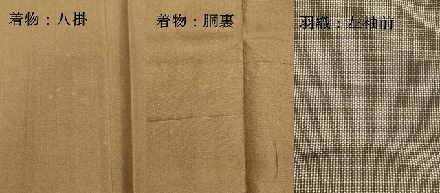 平和屋着物○男性 本場大島紬 アンサンブル 100亀甲 総詰め 前田（洋
