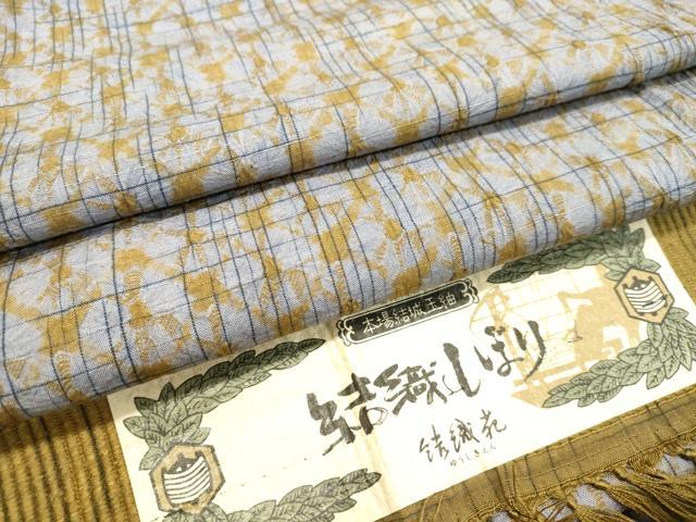 平和屋着物●本場結城玉紬　結城しぼり　結織苑　証紙付き　正絹　逸品　DAAT1308tw